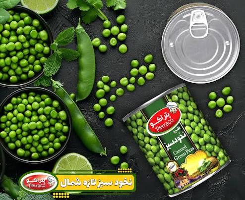 تصویر 3 از کنسرو نخود فرنگی 400 گرمی پتراکو + بهترین قیمت خرید عمده و ارزان